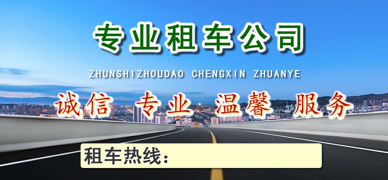 ?？谧廛?chē) (1).jpg