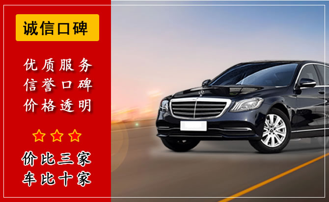 普陀區汽車(chē)租賃公司租車(chē)流程是什么？