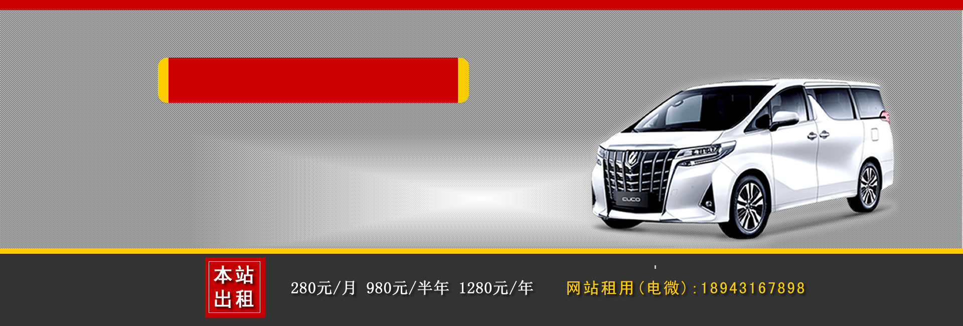湖州汽車(chē)租賃公司哪家好
